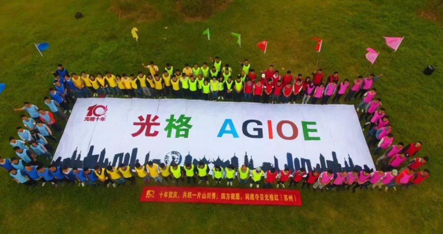 雄關(guān)漫道十年路，砥礪前行再出發(fā)