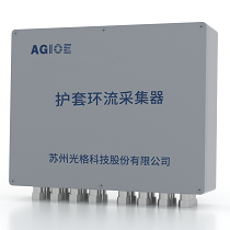 ACS210電纜護套環(huán)流監測系統