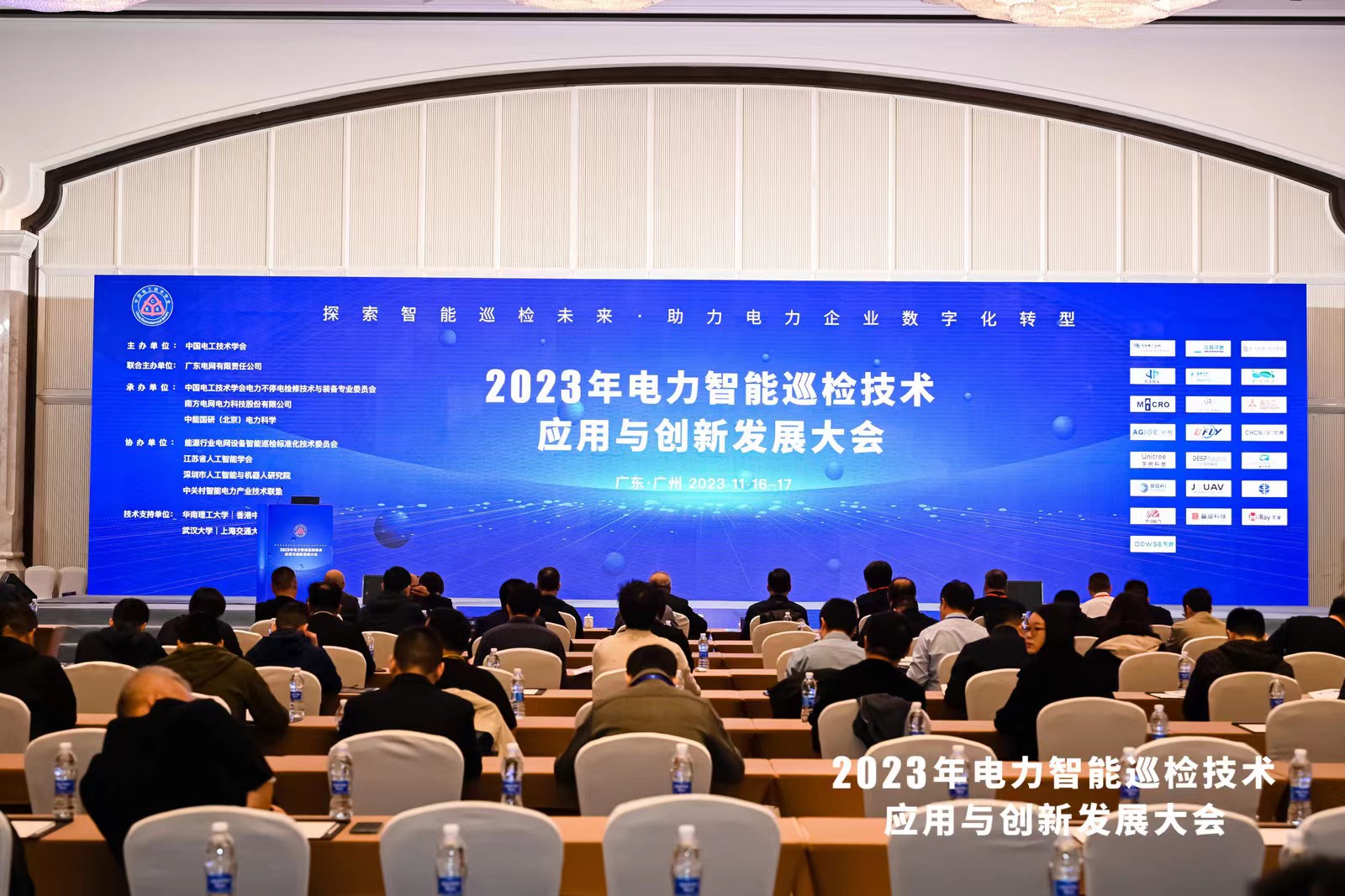 巡檢未來(lái)，數字啟能 | 光格科技參展2023年電力智能巡檢技術(shù)應用與創(chuàng  )新發(fā)展大會(huì )